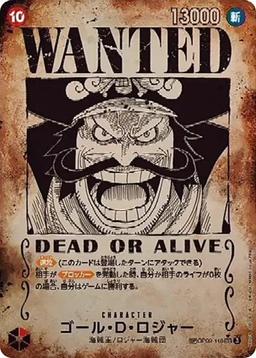 {OP09-118[OP13]}Gol D. Roger (Parallel / Wanted Poster)| Japanese ONE PIECE Single Card