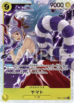 {OP04-112}Yamato| Japanese ONE PIECE Single Card