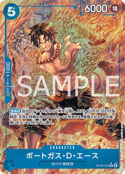 {OP08-052}Portgas D. Ace (Parallel / illust: Daisukelzuka)| Japanese ONE PIECE Single Card