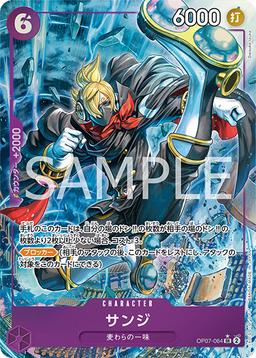 {OP07-064}Sanji (Parallel / illust: Daisukelzuka)| Japanese ONE PIECE Single Card