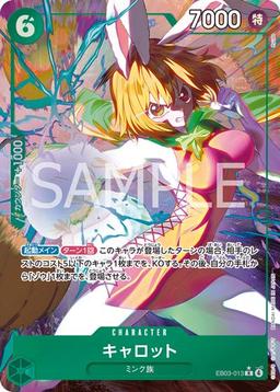 {EB03-013}Carrot (Parallel / illust: Ryuda)| Japanese ONE PIECE Single Card