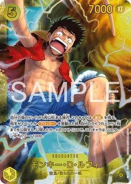 {OP15-119}Monkey D. Luffy| Japanese ONE PIECE Single Card
