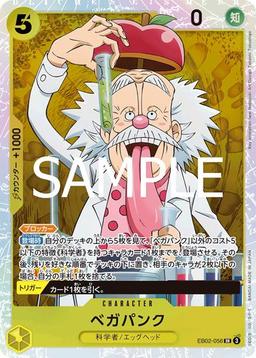 {EB02-056}Vegapunk| Japanese ONE PIECE Single Card