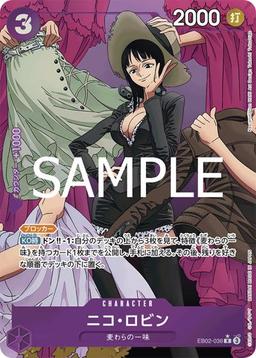 {EB02-036}Nico Robin (Parallel / illust: Takashi Tokushige)| Japanese ONE PIECE Single Card