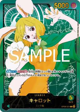 {OP08-021}Carrot (Gold Text / illust: Anime illust)| Japanese ONE PIECE Single Card