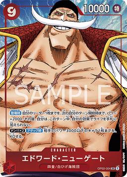 {OP02-004}Edward Newgate (Parallel / Manga Art)| Japanese ONE PIECE Single Card