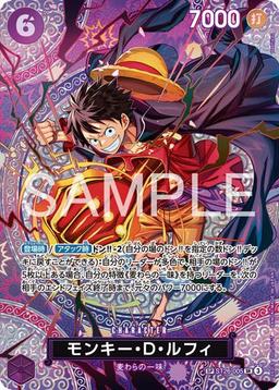 {ST26-005[OP15]}Monkey D. Luffy (Parallel / SP / Devil Fruit Pattern)| Japanese ONE PIECE Single Card