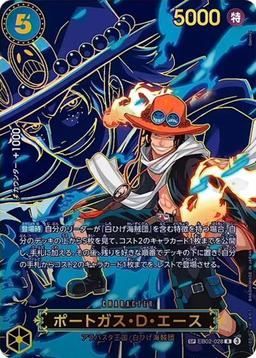 {EB02-028[OP13]}Portgas D. Ace (Parallel / SP / Character Background)| Japanese ONE PIECE Single Card