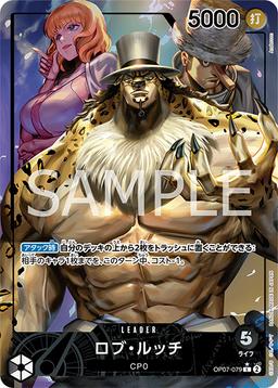 {OP07-079}Rob Lucci (Parallel / illust: Anderson)| Japanese ONE PIECE Single Card
