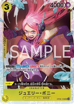 {OP08-105}Jewelry Bonney| Japanese ONE PIECE Single Card