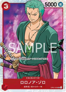 {OP01-025}Roronoa Zoro| Japanese ONE PIECE Single Card