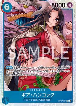 {OP07-051}Boa Hancock| Japanese ONE PIECE Single Card