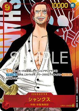 {OP01-120}Shanks (Parallel / Pirate Flag Background / Manga Art)| Japanese ONE PIECE Single Card