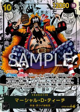 {OP09-093}Marshall D. Teach (Parallel / Manga Background / Manga Art)| Japanese ONE PIECE Single Card