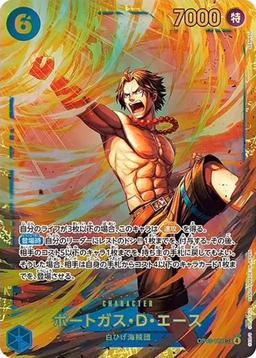 {OP13-119}Portgas D. Ace (illust:SENNSU)| Japanese ONE PIECE Single Card