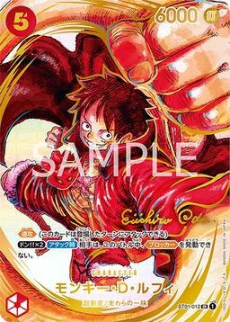 {ST01-012}Monkey D. Luffy (Parallel / White Background / Sign)| Japanese ONE PIECE Single Card