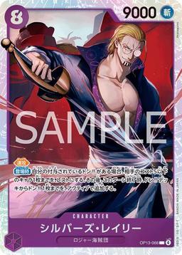 {OP13-066}Silvers Rayleigh| Japanese ONE PIECE Single Card