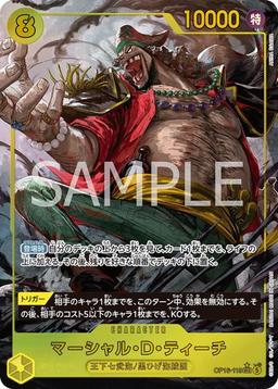 {OP16-119}Marshall D. Teach (Parallel / Illust: Akira Egawa)| Japanese ONE PIECE Single Card