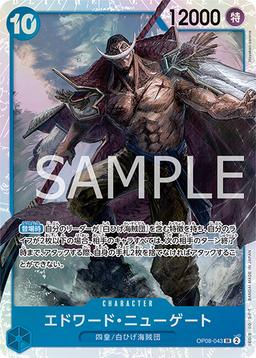 {OP08-043}Edward Newgate| Japanese ONE PIECE Single Card