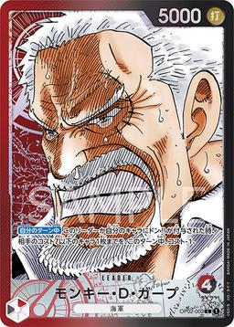 {OP02-002}Monkey D. Garp (Parallel / Manga Art)| Japanese ONE PIECE Single Card