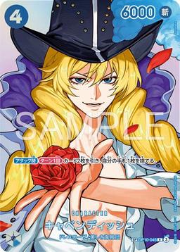 {OP10-045}Cavendish (Parallel / SP / Illust: Sunohara)| Japanese ONE PIECE Single Card