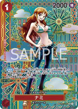 {OP01-016[OP05]}Nami (Parallel / Japanese Pattern / illust: S-KINOKO)| Japanese ONE PIECE Single Card