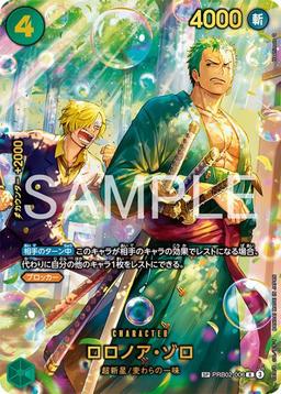 {PRB02-006[EB04]}Roronoa Zoro (Parallel / illust: Hashimoto Q)| Japanese ONE PIECE Single Card