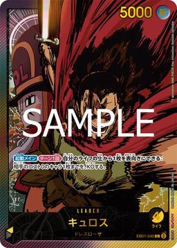 {EB01-040}Kyros (Gold Text / illust: Anime illust)| Japanese ONE PIECE Single Card