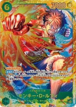 {OP13-118}Monkey D. Luffy (illust:Anderson)| Japanese ONE PIECE Single Card