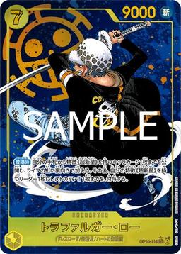 {OP10-119}Trafalgar Law (Parallel / Pirate Flag Background / Manga Art)| Japanese ONE PIECE Single Card