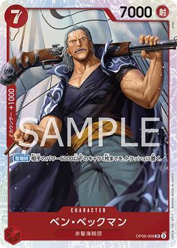 {OP09-009}Benn Beckman| Japanese ONE PIECE Single Card