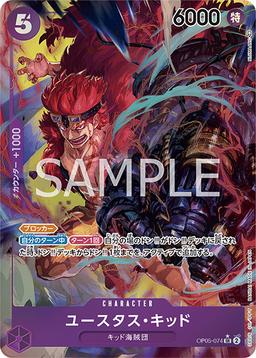 {OP05-074}Eustass Kid (Parallel / illust: NIJIMAARC)| Japanese ONE PIECE Single Card