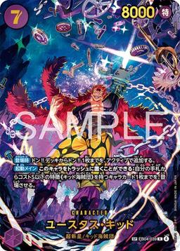 {EB04-039}Eustass Kid (Parallel / illust: Bashikou)| Japanese ONE PIECE Single Card