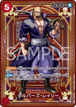 {OP09-005[OP11]}Silvers Rayleigh (Parallel / SP / Tarot Design)| Japanese ONE PIECE Single Card