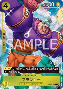 {OP07-107}Franky (Parallel / illust: DAI-XT.)| Japanese ONE PIECE Single Card