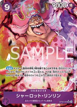 {OP08-069}Charlotte Linlin (Parallel / illust: DAI-XT.)| Japanese ONE PIECE Single Card
