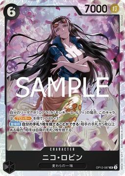 {OP12-087}Nico Robin| Japanese ONE PIECE Single Card