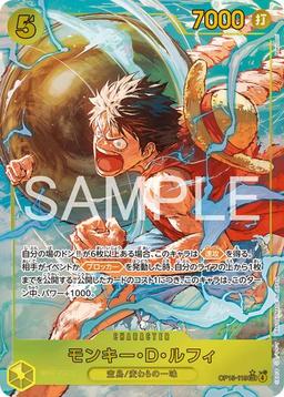 {OP15-119}Monkey D. Luffy (Parallel / illust: Makitoshi)| Japanese ONE PIECE Single Card