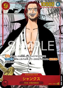 {OP01-120}Shanks (Parallel / Manga Background / Manga Art / No Logo Bottom Left)| Japanese ONE PIECE Single Card
