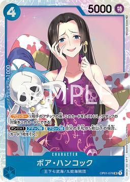 {OP01-078}Boa Hancock| Japanese ONE PIECE Single Card