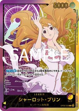 {OP08-058}Charlotte Pudding (Gold Text / illust: Anime illust)| Japanese ONE PIECE Single Card