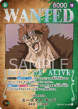{OP01-051[OP03]}Eustass Kid (Parallel / Wanted Poster)| Japanese ONE PIECE Single Card