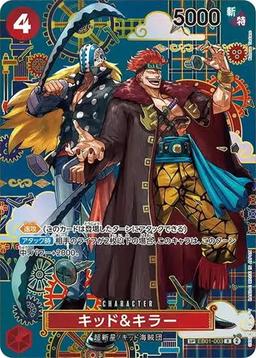 {EB01-003[OP14]}Eustass Kid & Killer (Parallel / SP / Japanese-Style Pattern / illust: Katsuo Tadano)| Japanese ONE PIECE Single Card