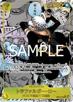 {OP10-119}Trafalgar Law (Parallel / Manga Background / Manga Art)| Japanese ONE PIECE Single Card