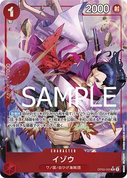{OP03-003}Izo (Parallel / illust:Bashikou)| Japanese ONE PIECE Single Card