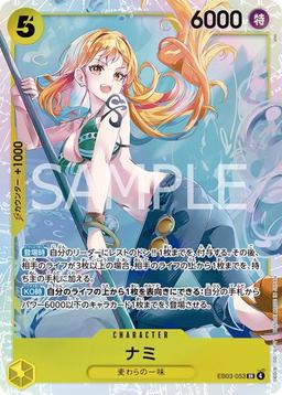 {EB03-053}Nami| Japanese ONE PIECE Single Card