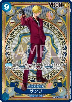 {OP06-119[OP11]}Sanji (Parallel / SP / Tarot Design)| Japanese ONE PIECE Single Card