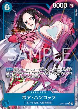{OP07-051}Boa Hancock (Parallel / illust: Akira Kano)| Japanese ONE PIECE Single Card