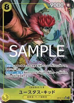 {OP10-112}Eustass Kid (Parallel / illust: SENNSU)| Japanese ONE PIECE Single Card