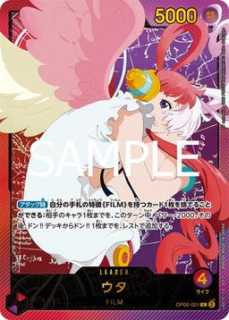 {OP06-001}Uta (Gold Text / illust: Anime illust)| Japanese ONE PIECE Single Card